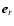 $\vec e_{r}$