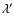$\lambda ^\prime$
