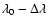 $\lambda_0 - \Delta\lambda$