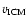 $v_{{\rm ICM}}$