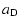 $\displaystyle a_{\rm D}$