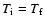 $T_{\rm i} = T_{\rm f}$
