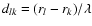 $ d_{lk} = (r_{l}-r_{k})/ \lambda$