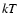 ${\it kT}$
