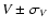 $V \pm\sigma_V$