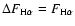 $\Delta F_{\rm H\alpha}=F_{\rm H\alpha}$