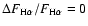$\Delta F_{\rm H\alpha }/F_{\rm H\alpha }=0$