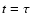 $t=\tau $