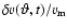$\delta v(\vartheta,t)/v_{\rm m}$