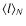 $\langle l \rangle_N$