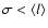 $\sigma
< \langle l \rangle$
