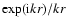 $\exp({\rm i}kr)/kr$