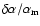 $\delta\alpha/\alpha_{\rm m}$