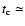 $t_{\rm c}\simeq$