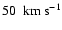$50~{\rm ~ km ~ {s}^{-1}}$