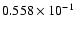 $0.558\times10^{-1}$