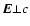 $\vec{E} \bot c$
