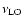 $\nu_{\rm LO}$