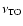 $\nu_{\rm TO}$