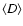 $\langle D\rangle$