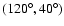 $(120^\circ ,40^\circ )$