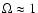 $\Omega\approx1$