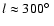 $l \approx 300\hbox{$^\circ$ }$