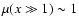 $\mu(x \gg 1) \sim 1$