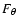 $F_{\theta}$