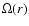 $\Omega(r)$