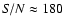 ${\it S/N} \approx 180$
