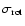$\sigma_{\rm rot}$