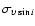 $\sigma_{\ensuremath{{\upsilon}\sin i} }$