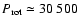 $P_{\rm rot} \simeq 30~500~$