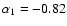 $\alpha_1=-0.82$