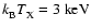 $k_{\rm B}^{}T_{\rm X}^{} = 3 \ \rm keV$