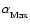 $\alpha _{\rm Max}^{}$