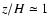 $z/H \simeq 1$