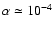 $\alpha \simeq 10^{-4}$