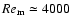 $Re_{\rm m} \simeq 4000$