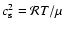 $c_{\rm s}^2 = {\cal R} T/ \mu$