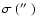 $\sigma~(\hbox{$^{\prime\prime}$ })$