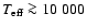 $T_{\rm eff}\ga 10~000$
