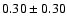 $0.30\pm0.30$