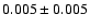 $0.005\pm0.005$