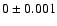 $0 \pm 0.001$