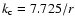 $k_{\rm c}=7.725/r$
