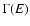 $\Gamma (E)$