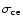 $\sigma_{\rm ce}$