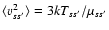 $\langle v_{ss^\prime}^2\rangle= 3kT_{ss^\prime}/\mu_{ss^\prime}$